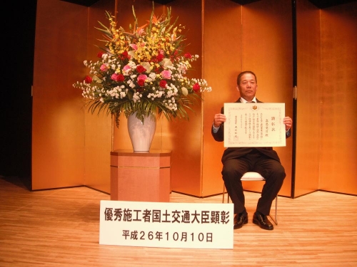 高島工事部長ー建設マスター受賞.JPG